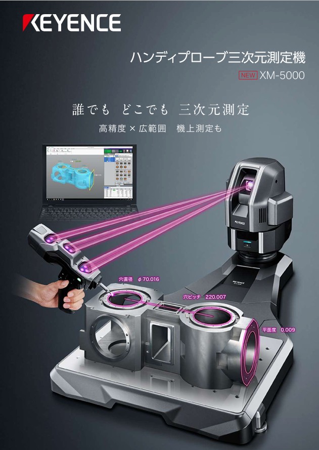 愛知県で自動車向けハイテン材の大型部品の試作テストなら｜ダイキ精工株式会社